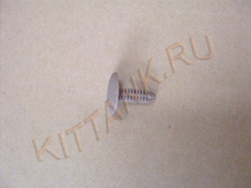    () GW COWRY, : 5402105-V08