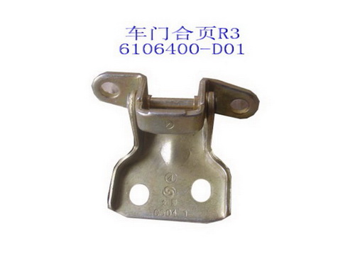  3     GW DEER SAFE, : 6106400-D01