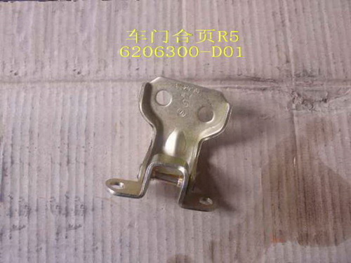  5     GW DEER SAFE, : 6206300-D01