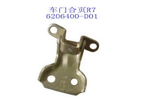  7     GW DEER SAFE, : 6206400-D01