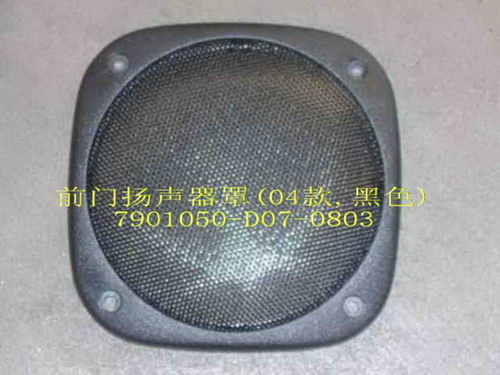    GW SAFE, : 7901050-D07-0803