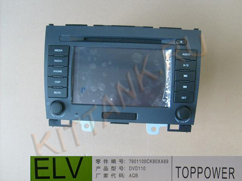  DVD HOVER H3,H5 ( ), : 7901100CK80XA89